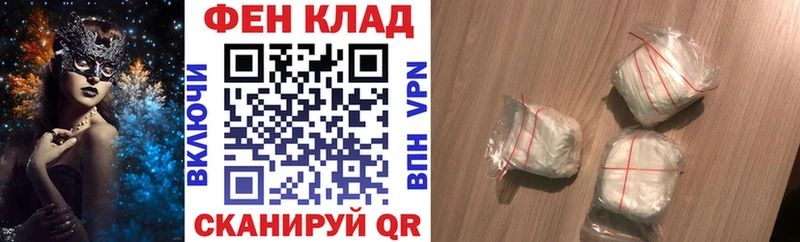 АМФ 97%  Купить закладки  Урюпинск 