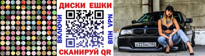 ЭКСТАЗИ DUBAI  Купить где  Урюпинск 