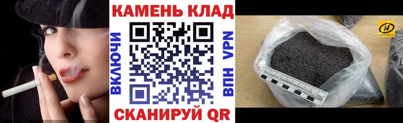 Купить  Урюпинск  Гашиш Cannabis 