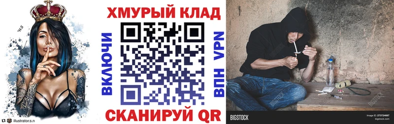 Героин VHQ  Купить где  Урюпинск 