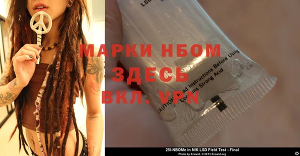 мефедрон VHQ Заводоуковск
