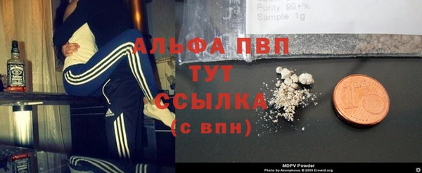 первитин Заволжье