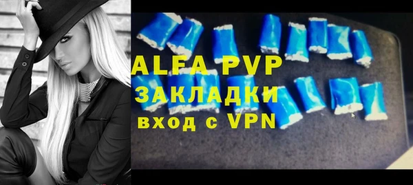 первитин Заволжье
