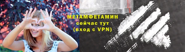 мефедрон VHQ Заводоуковск