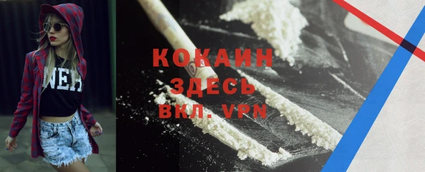 мефедрон VHQ Заводоуковск