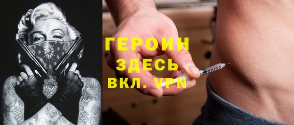 первитин Заволжье
