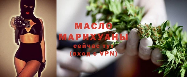 мефедрон VHQ Заводоуковск