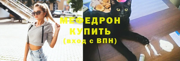 первитин Заволжье