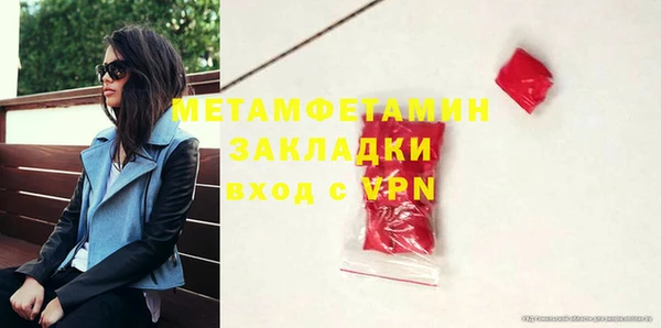 мефедрон VHQ Заводоуковск