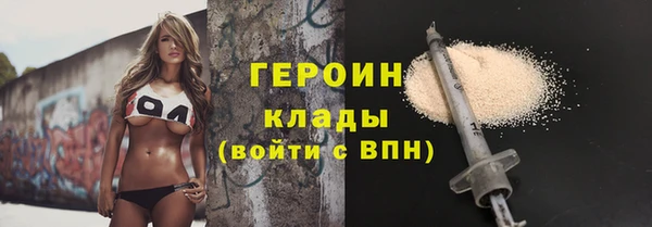 первитин Заволжье
