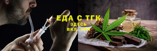 мефедрон VHQ Заводоуковск