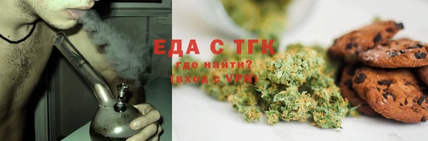 первитин Заволжье