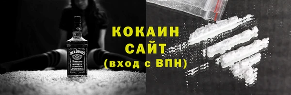 первитин Заволжье