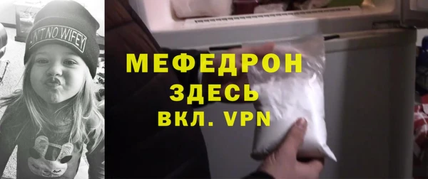 мефедрон VHQ Заводоуковск