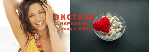 мефедрон VHQ Заводоуковск