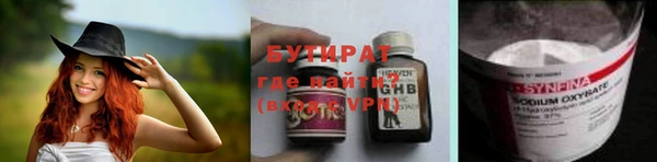первитин Заволжье