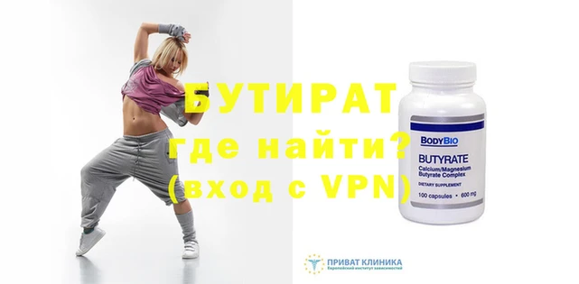 мефедрон VHQ Заводоуковск