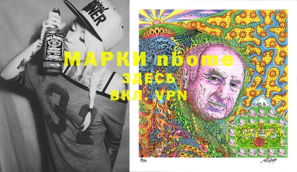 первитин Заволжье