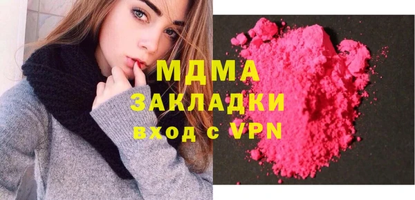 мефедрон VHQ Заводоуковск