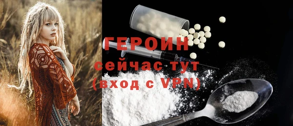 первитин Заволжье