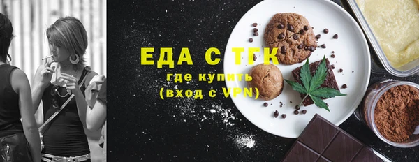 мефедрон VHQ Заводоуковск
