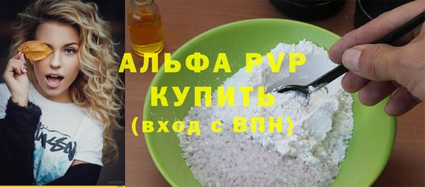 первитин Заволжье