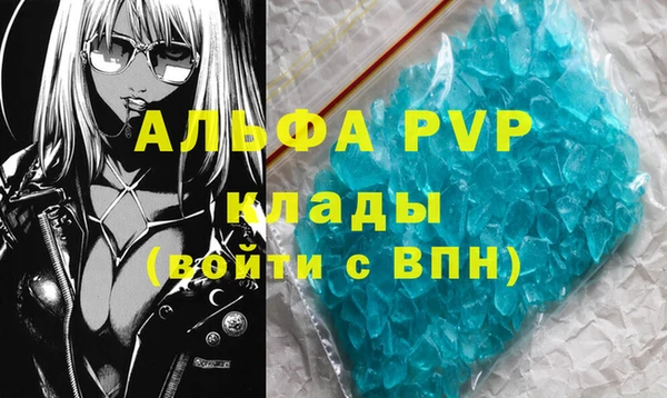мефедрон VHQ Заводоуковск