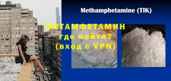 первитин Заволжье