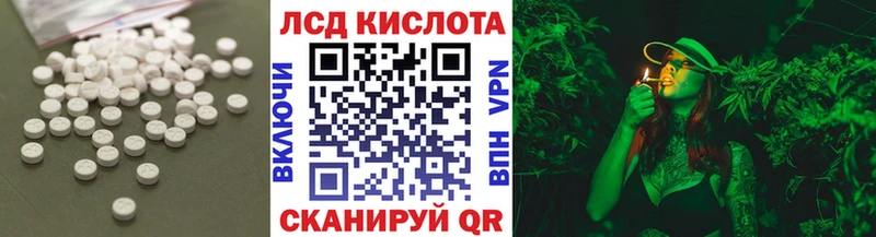 Купить  Урюпинск  ЛСД экстази кислота 