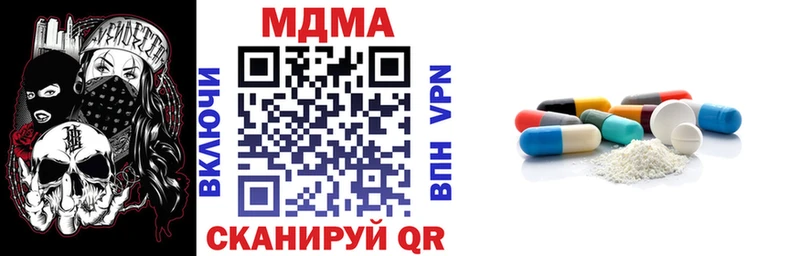 Купить  Урюпинск  МДМА Molly 