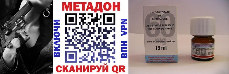 Метадон VHQ  Купить где  Урюпинск 