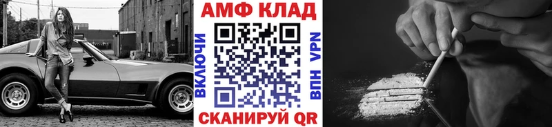 Купить закладки  Урюпинск  Первитин винт 